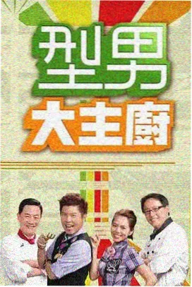 颜艺完整档案：面条泪动线大图预览
